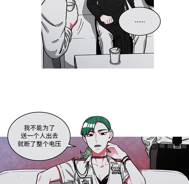 第66話 - 第26张