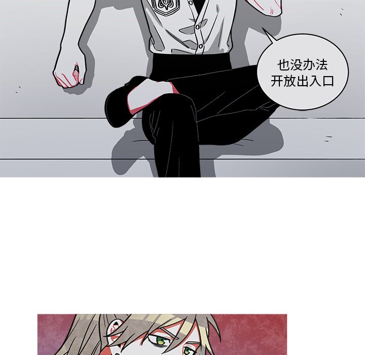 第66話 - 第27张