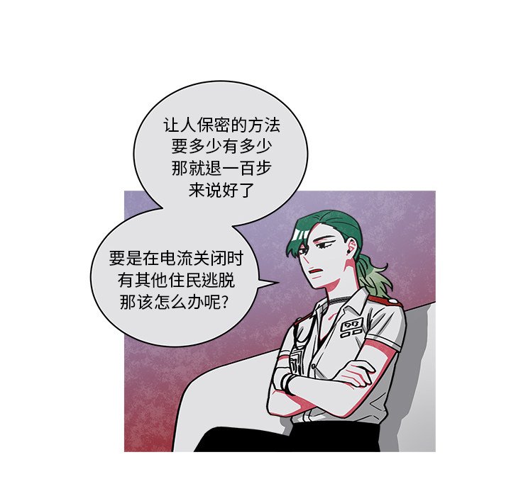 第66話 - 第34张