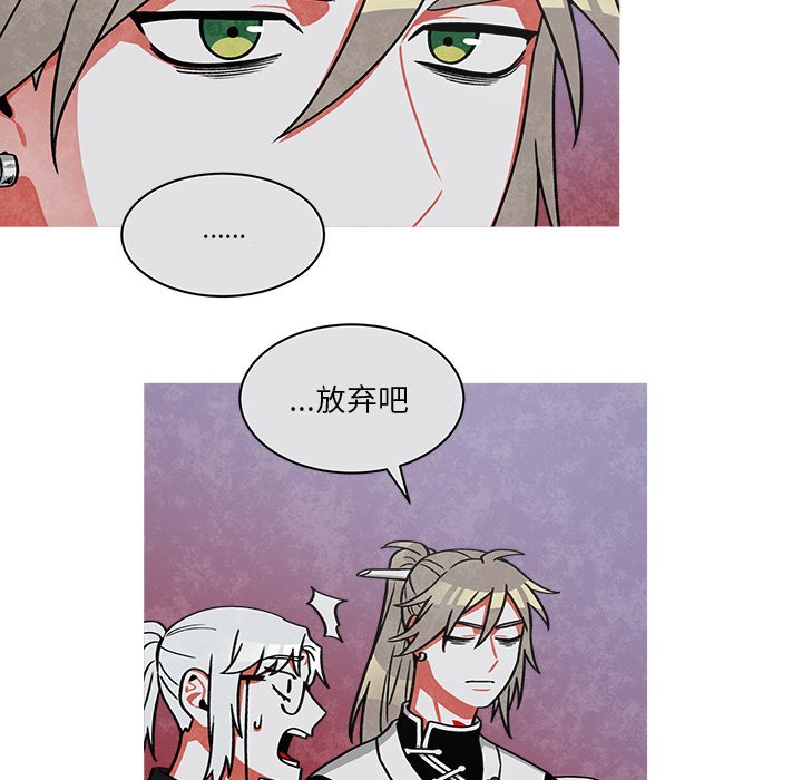 第66話 - 第36张