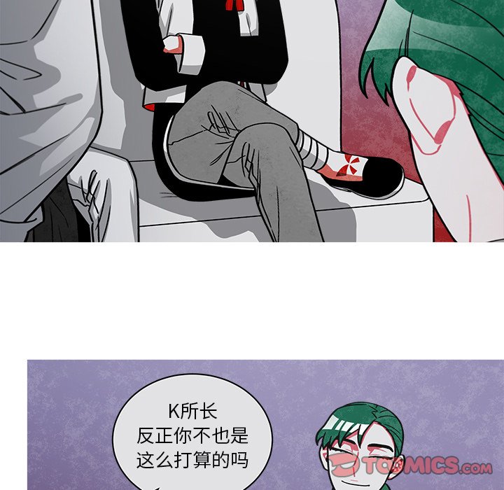 第66話 - 第38张