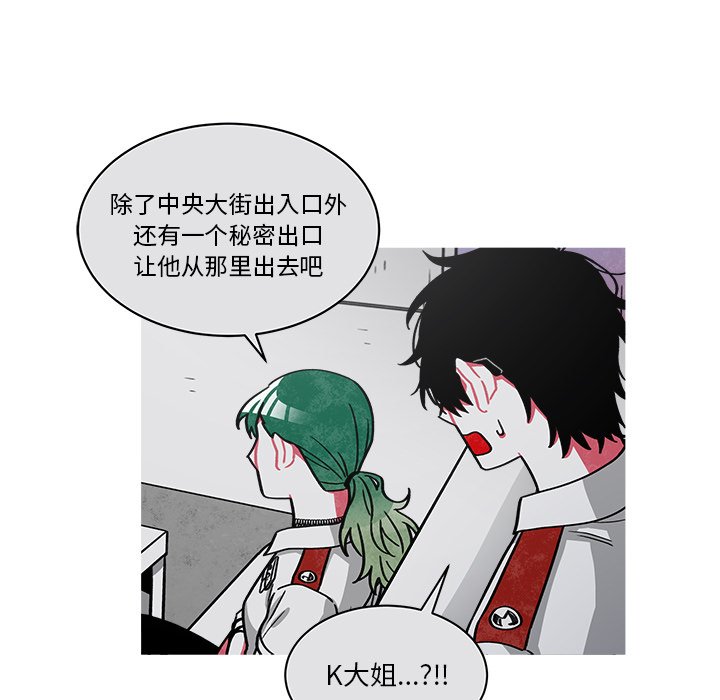 第66話 - 第42张