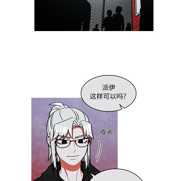 第66話 - 第44张