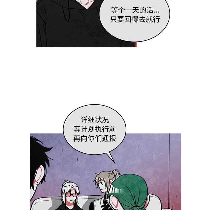 第66話 - 第45张