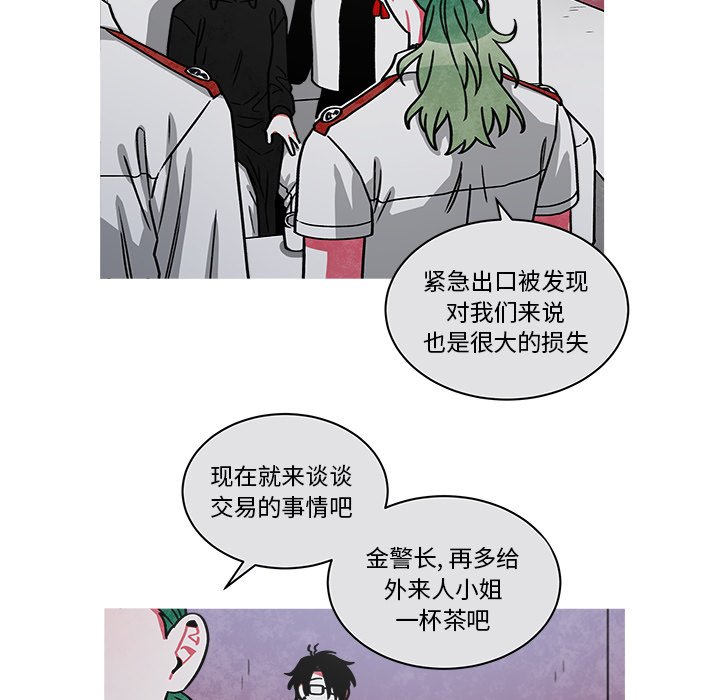 第66話 - 第46张