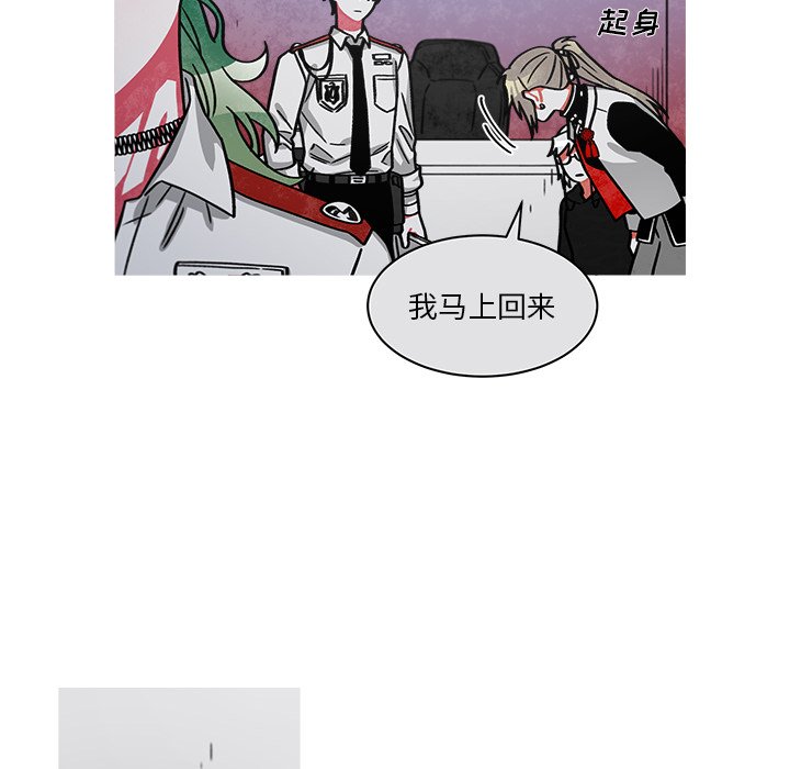 第66話 - 第47张