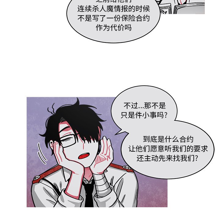第66話 - 第49张