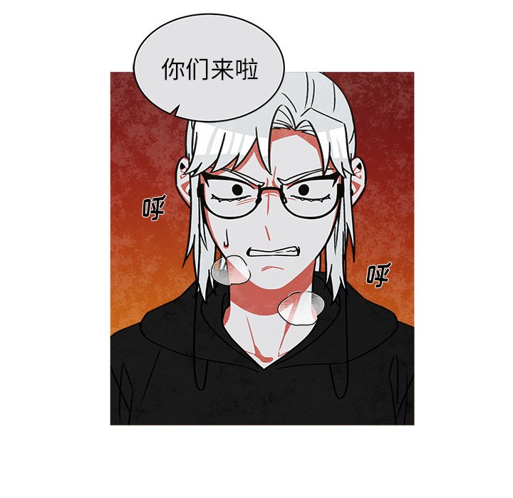 第66話 - 第5张