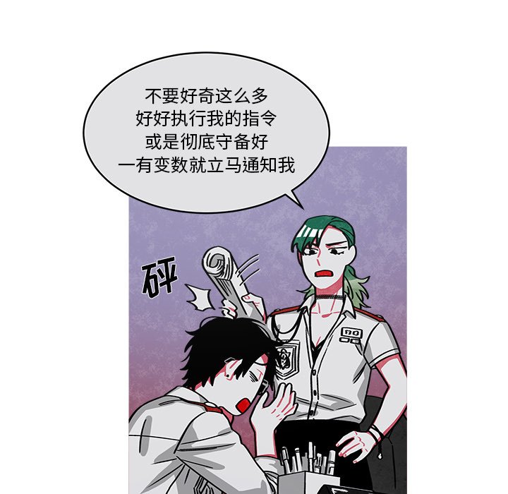 第66話 - 第50张