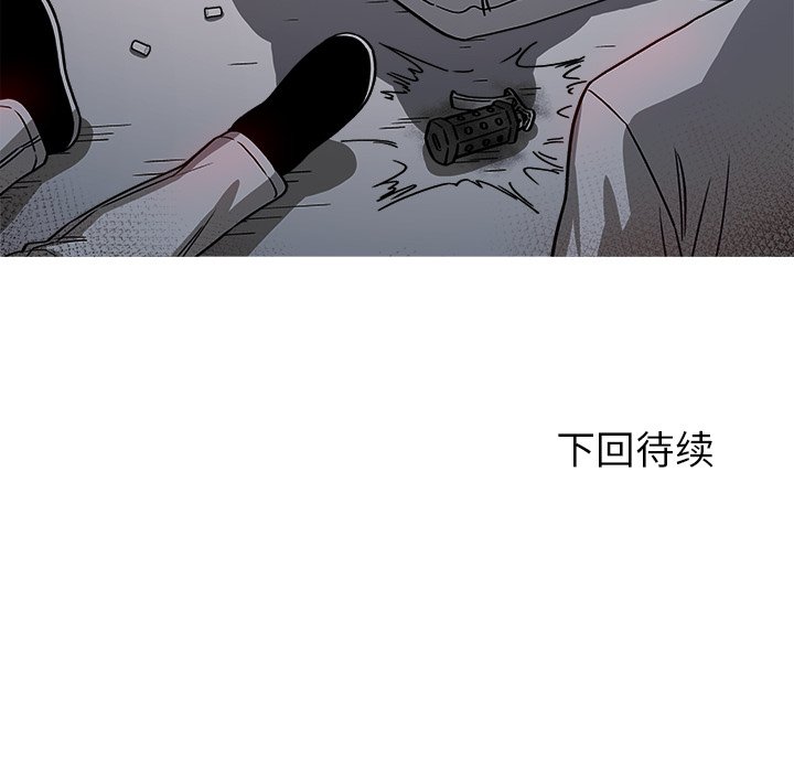 第66話 - 第56张