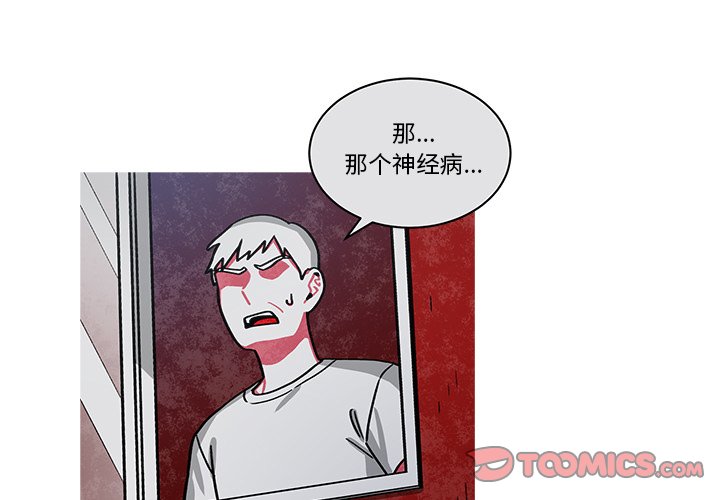第67話 - 第0张