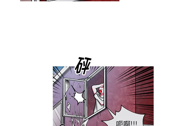 第67話 - 第1张