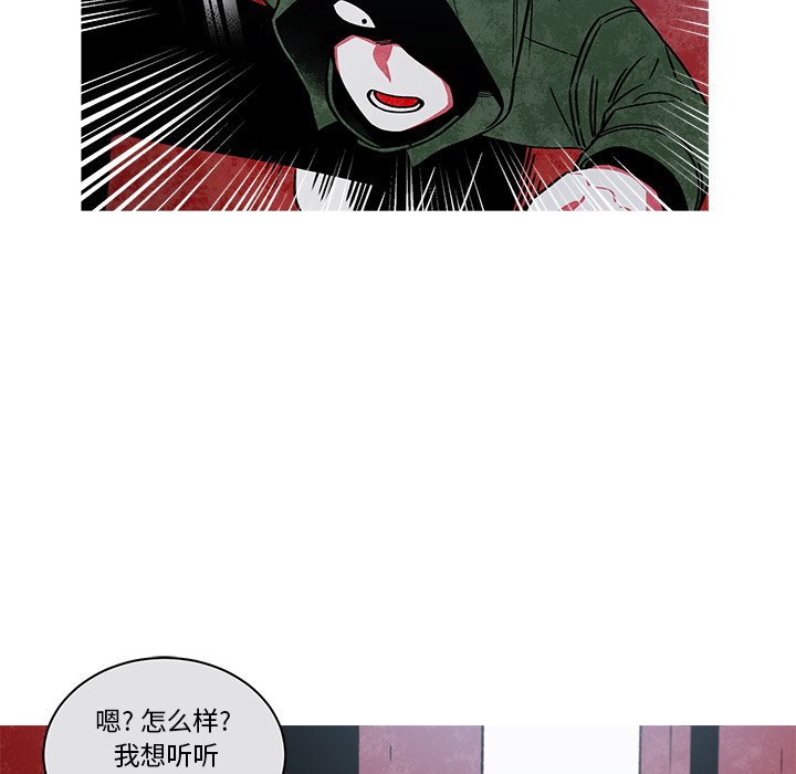 第67話 - 第11张