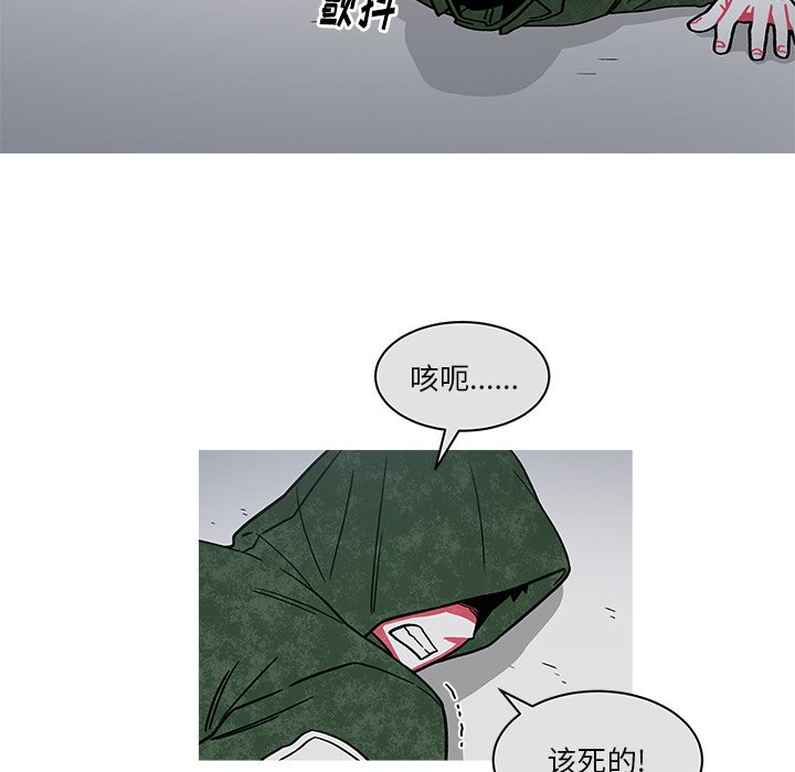 第67話 - 第13张