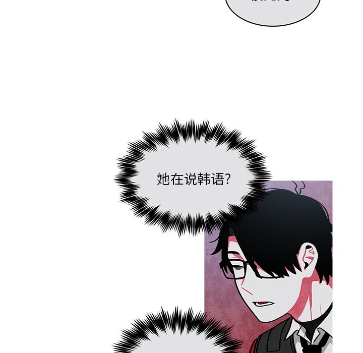 第67話 - 第14张