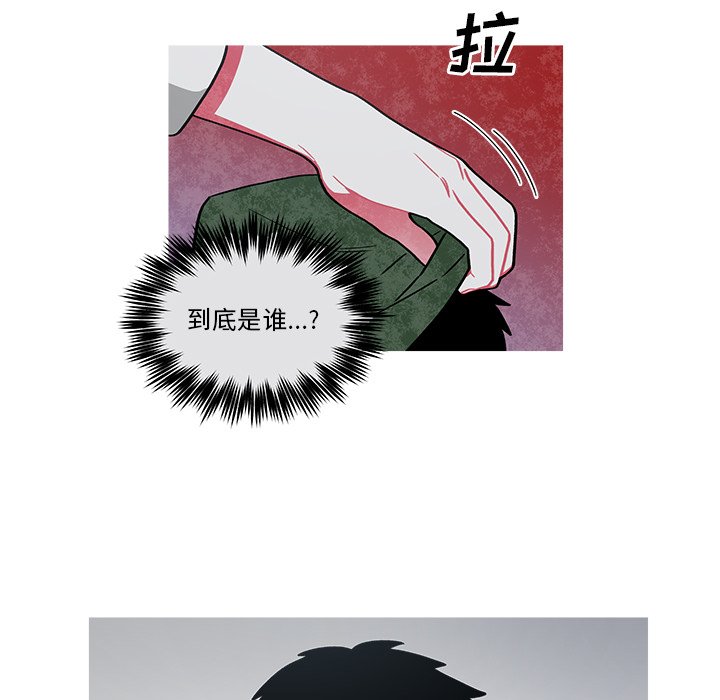 第67話 - 第16张