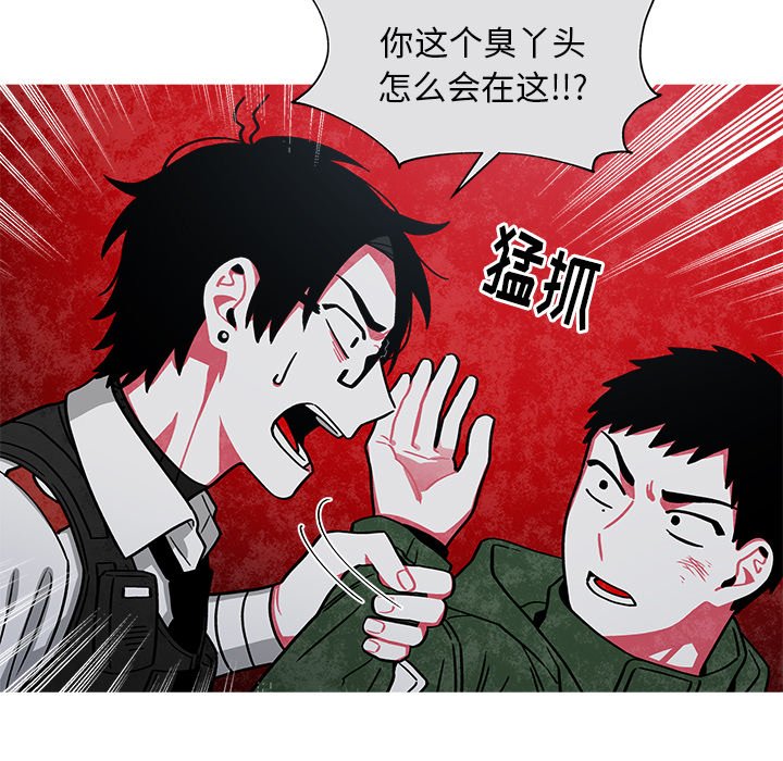 第67話 - 第19张