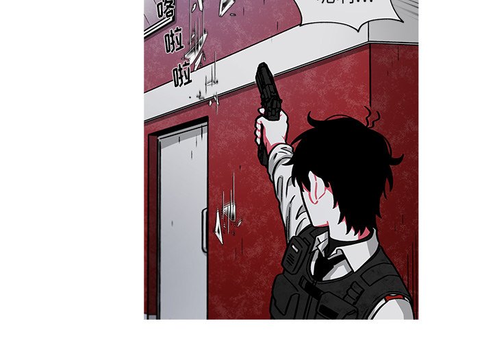 第67話 - 第2张