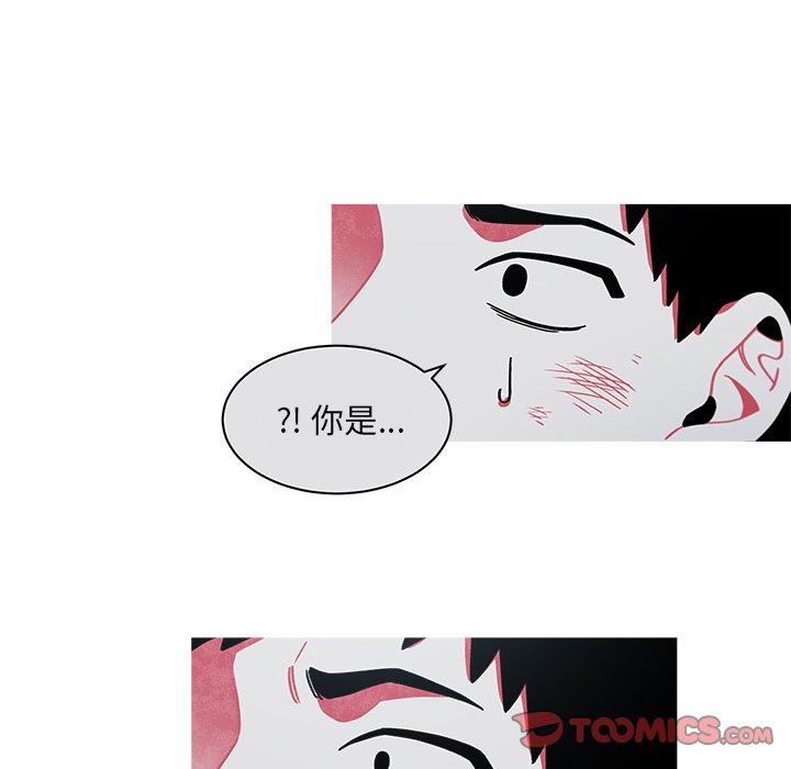 第67話 - 第20张