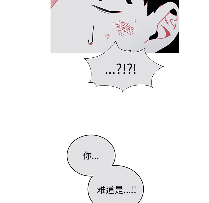 第67話 - 第21张