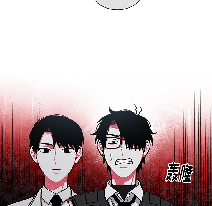 第67話 - 第22张