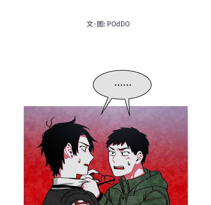 第67話 - 第24张