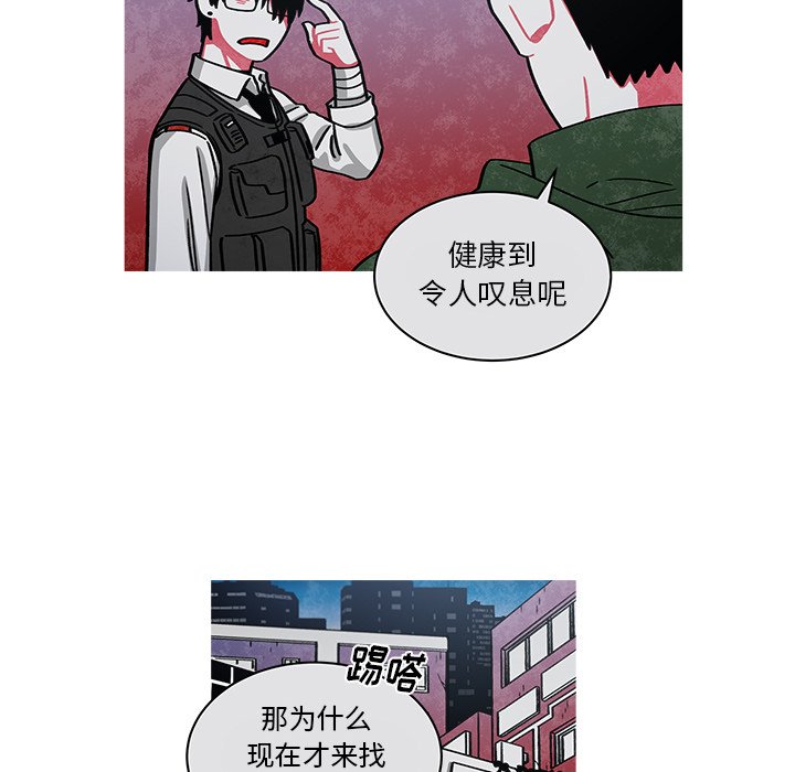 第67話 - 第29张