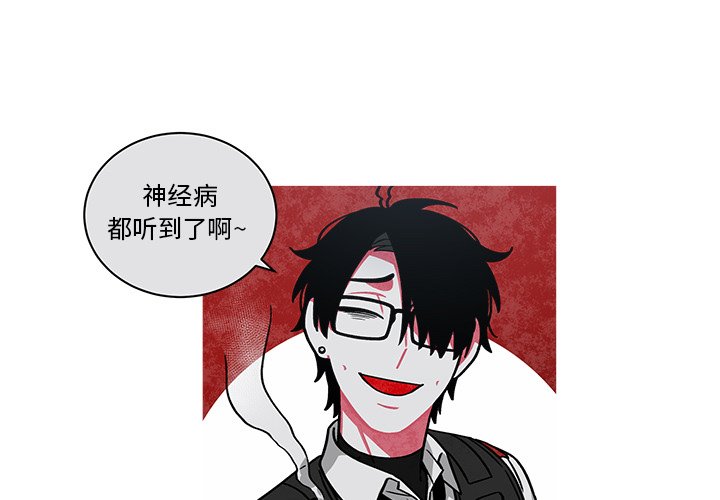 第67話 - 第3张