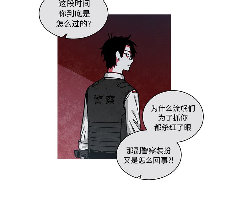 第67話 - 第34张