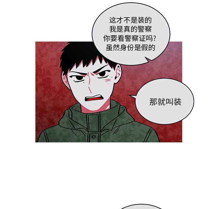 第67話 - 第35张