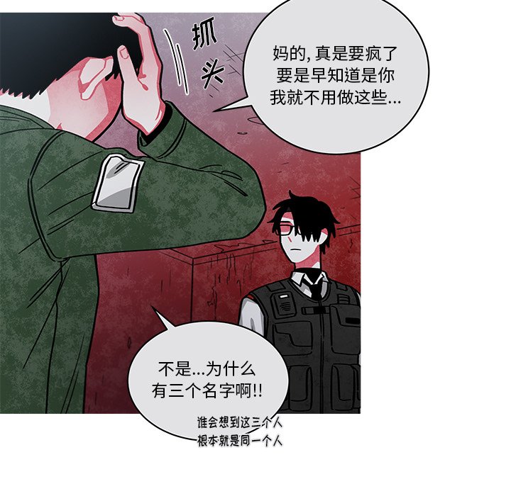 第67話 - 第36张