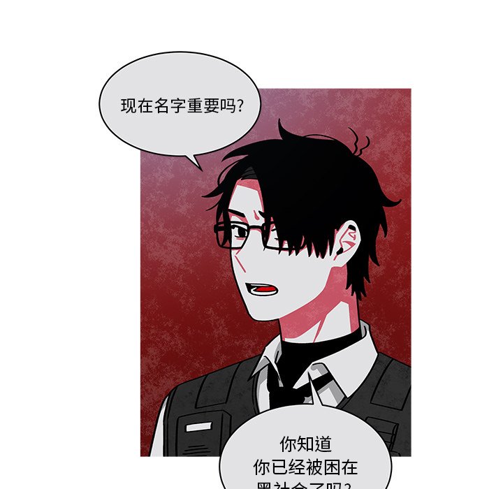 第67話 - 第37张