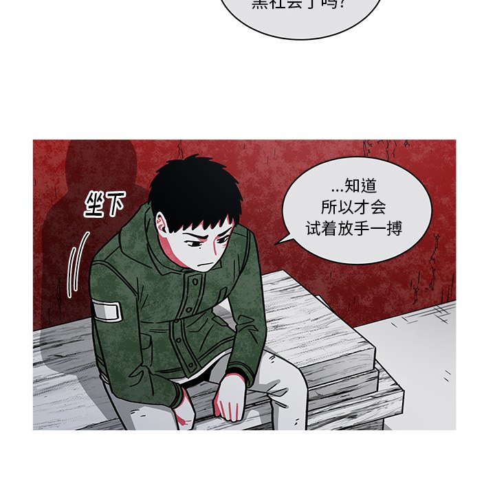 第67話 - 第38张