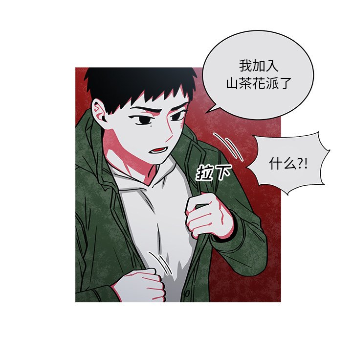 第67話 - 第39张