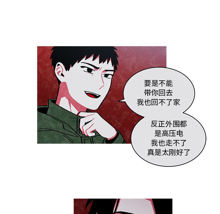 第67話 - 第44张