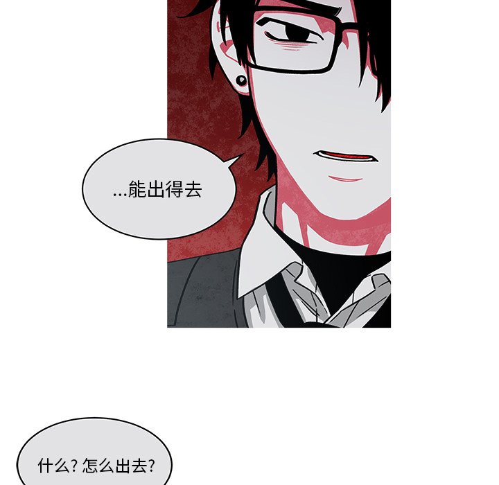 第67話 - 第45张