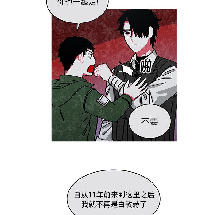 第67話 - 第47张
