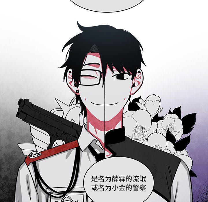 第67話 - 第48张