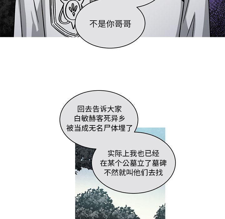 第67話 - 第49张