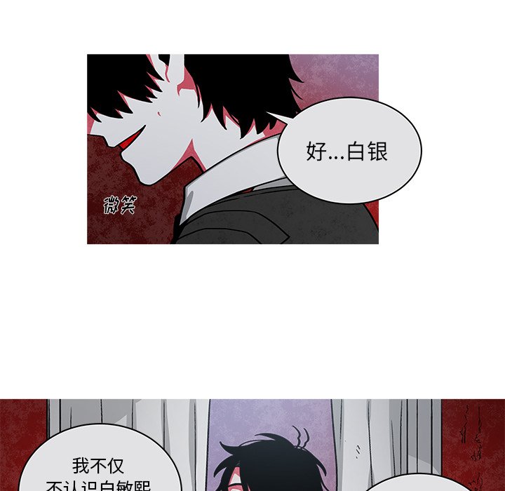 第67話 - 第54张