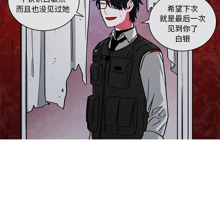 第67話 - 第55张