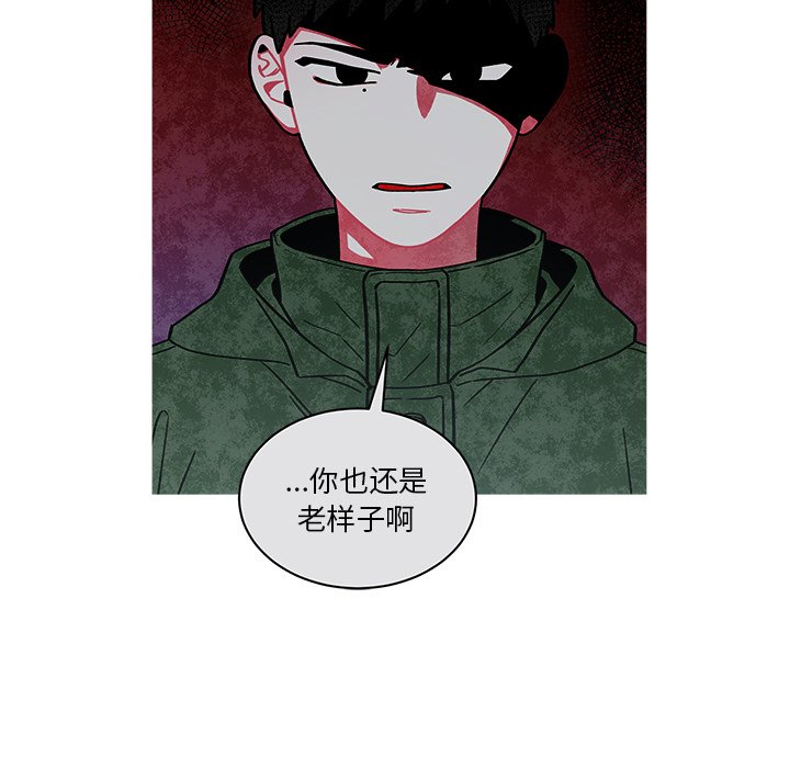 第67話 - 第57张