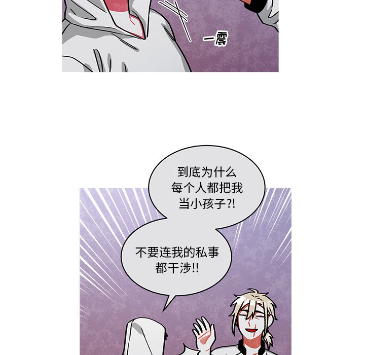 第68話 - 第10张