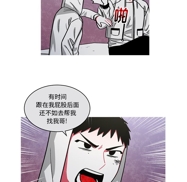第68話 - 第11张