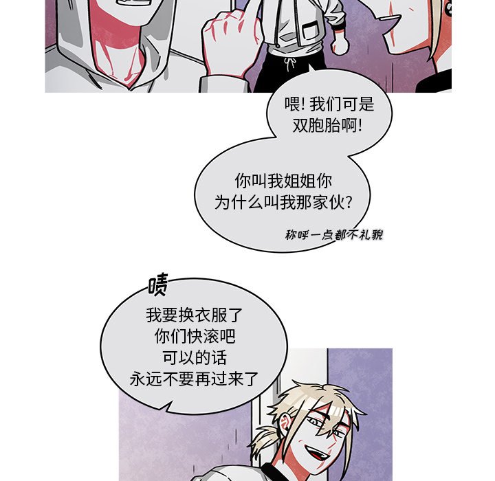 第68話 - 第14张