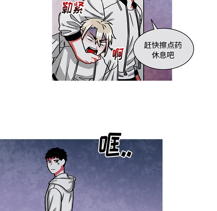 第68話 - 第15张