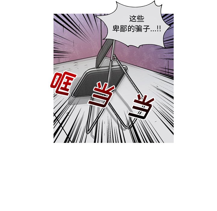 第68話 - 第17张