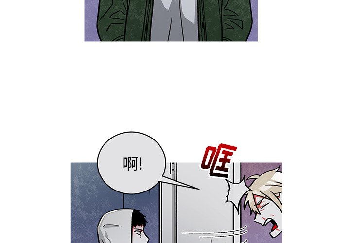 第68話 - 第2张