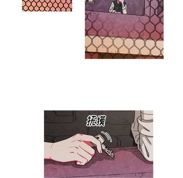 第68話 - 第20张