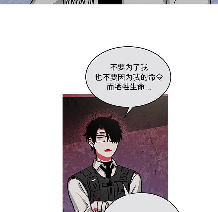 第68話 - 第23张